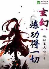 夫妻之间因为一点小事就生气怎么办游戏画面